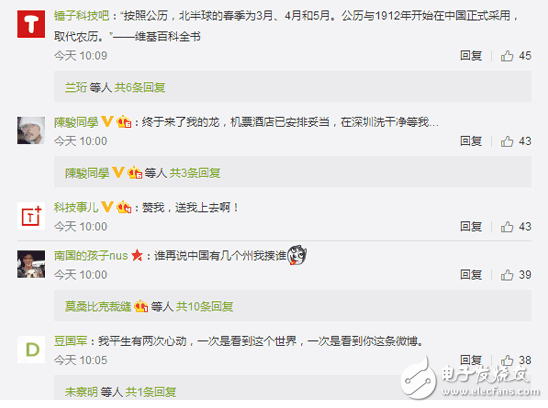 錘子新機堅果Pro定檔5月9日發(fā)布，老羅強行定義春天，網(wǎng)友熱評：還好我沒放棄