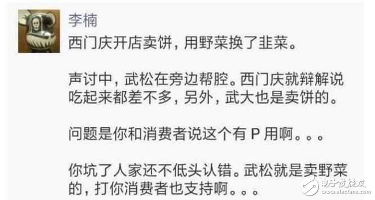 華為P10閃存門最新消息：友商紛紛落井下石，華為該如何絕地反擊？