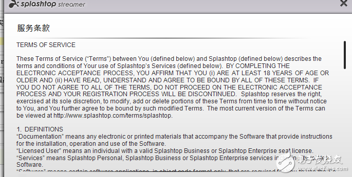 ios遠(yuǎn)程控制電腦