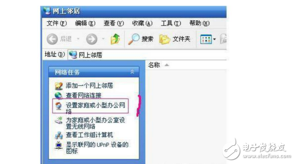 兩臺(tái)電腦如何共享文件(詳細(xì))