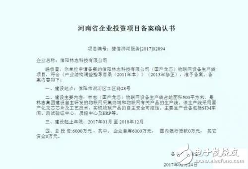 強(qiáng)化軟硬件生態(tài)！龍芯制定開發(fā)者戰(zhàn)略