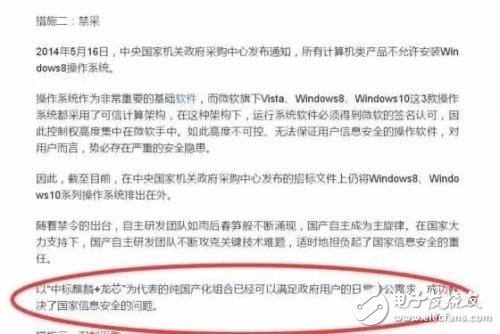 強(qiáng)化軟硬件生態(tài)！龍芯制定開發(fā)者戰(zhàn)略