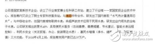 強(qiáng)化軟硬件生態(tài)！龍芯制定開發(fā)者戰(zhàn)略