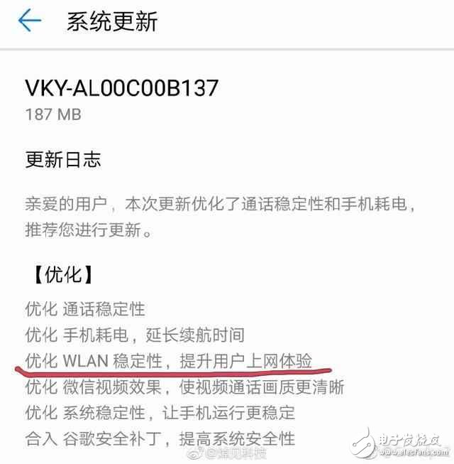 華為P10最新消息：華為P10閃存門、屏幕門、內(nèi)存門還未完結(jié)，華為P10再曝WiFi門！