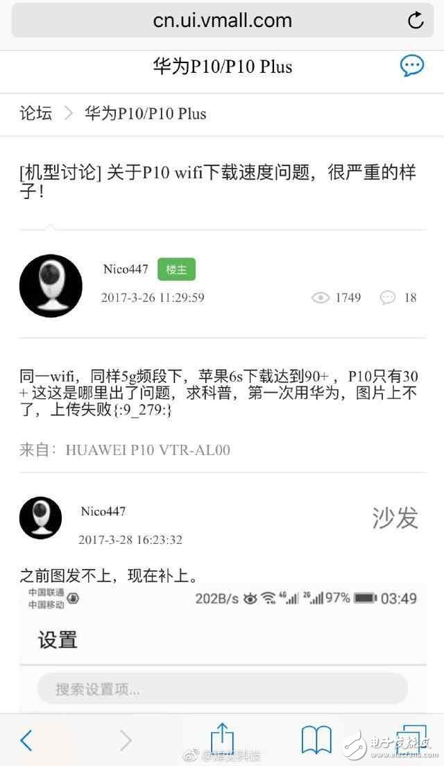 華為P10最新消息：華為P10閃存門、屏幕門、內(nèi)存門還未完結(jié)，華為P10再曝WiFi門！