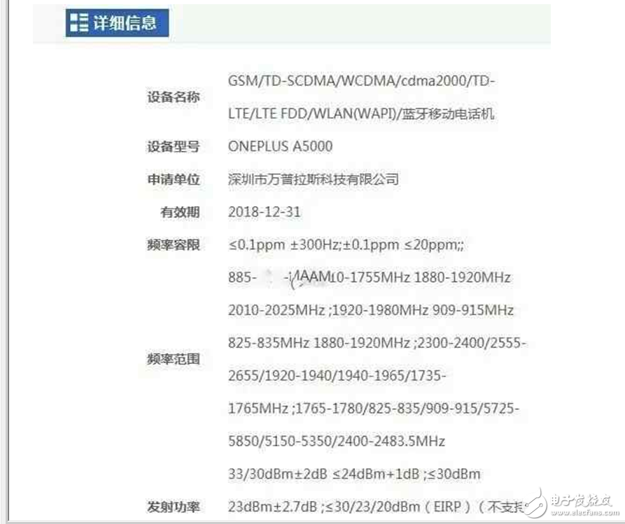 一加5什么時(shí)候上市：一加5準(zhǔn)備就緒5月發(fā)布，一加5配置、性能、黑科技、價(jià)格搶先看
