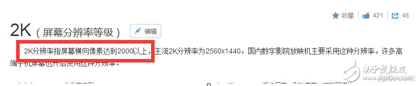 一加5什么時(shí)候上市？一加5最新消息：別想多了！渲染圖是假的，分辨率很怪，但一加5也不是2K屏