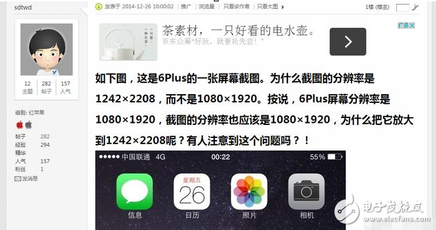一加5什么時(shí)候上市？一加5最新消息：別想多了！渲染圖是假的，分辨率很怪，但一加5也不是2K屏