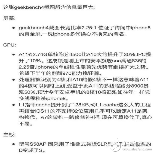 iphone8什么時候上市？iphone8最新消息：iphone8雙主板雙電池設(shè)計，跑分性能秒殺安卓兩年