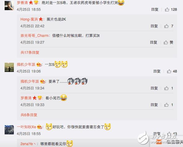 一加5什么時(shí)候上市？國(guó)產(chǎn)新旗艦一加5配置曝光：一加5或提前發(fā)布？