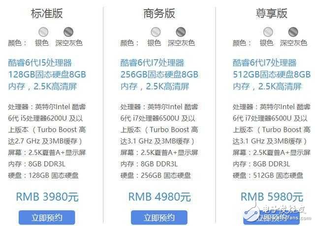 京東最具性價比的超極本 性能顏值都不錯！