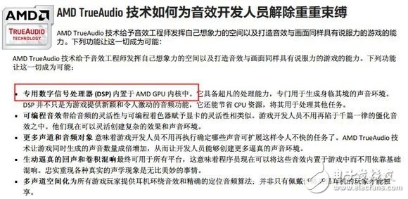A卡畫質(zhì)、音質(zhì)都吊打N卡？這種玄學的事實是這樣