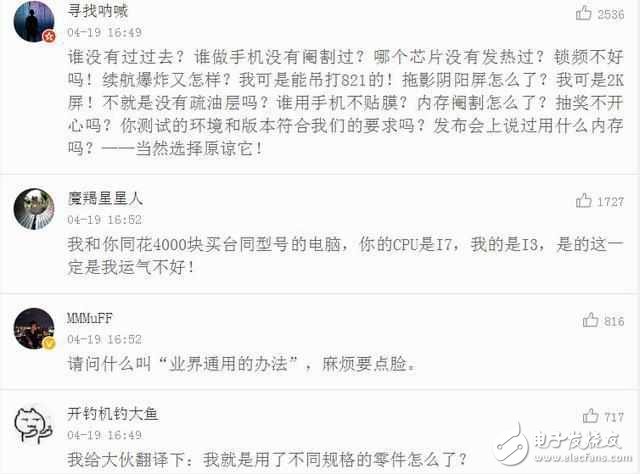 華為P10閃存門高調(diào)回應(yīng)，又來WIFI門，看來三星爆炸門要被遺忘了！