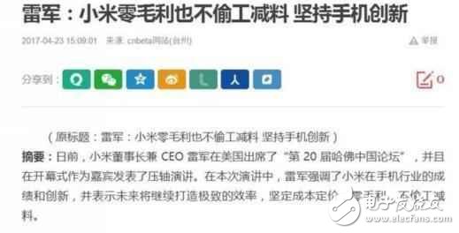 華為P10閃存門高調(diào)回應(yīng)，又來WIFI門，看來三星爆炸門要被遺忘了！