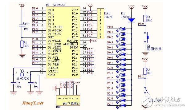 單片機(jī)-搖搖棒