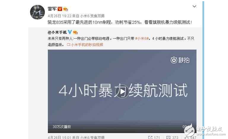 小米6最新消息：小米6明日10點準時發(fā)售，搶購攻略告訴你，該怎么搶！