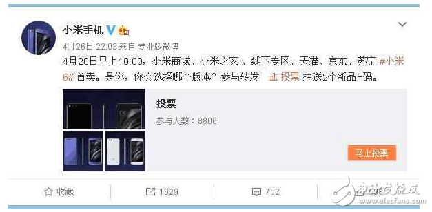 小米6最新消息：小米6明日10點準時發(fā)售，搶購攻略告訴你，該怎么搶！