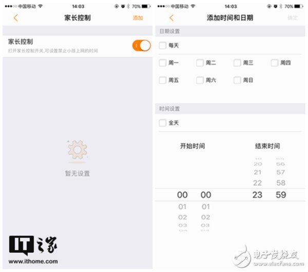 0元購的斐訊K3路由器怎么樣？斐訊K3路由器體驗評測