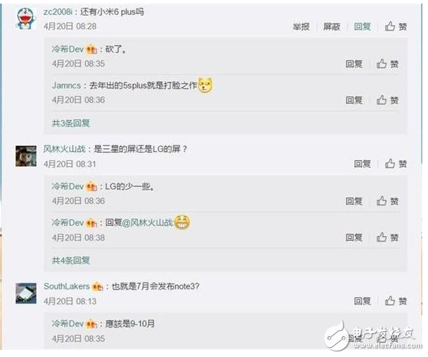 小米6Plus最新消息：小米6Plus、小米6S或被砍，小米Note3將在9月發(fā)布來(lái)替換