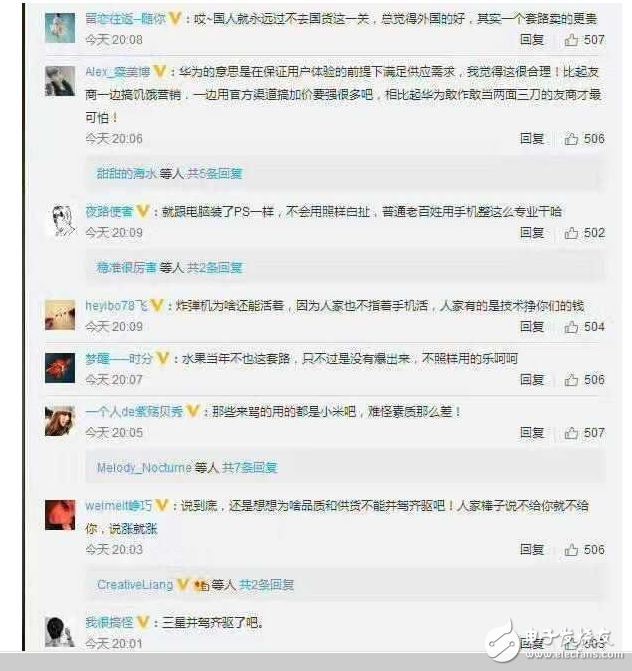 華為P10疏油層、抽獎(jiǎng)門(mén)、閃存門(mén)、WIFI門(mén)、內(nèi)存門(mén)最新消息：?jiǎn)栴}門(mén)事件背后的秘密你知道嗎？