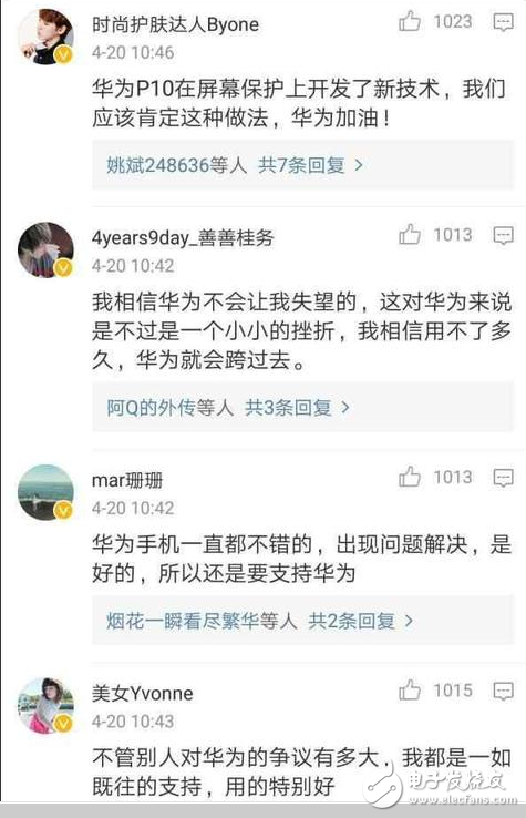 華為P10疏油層、抽獎(jiǎng)門(mén)、閃存門(mén)、WIFI門(mén)、內(nèi)存門(mén)最新消息：?jiǎn)栴}門(mén)事件背后的秘密你知道嗎？