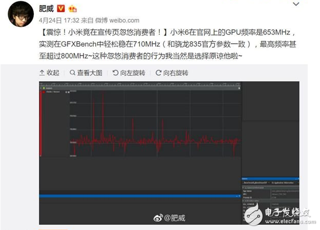 搭載驍龍835的小米6到底有多強(qiáng)？GPU頻率峰值超過(guò)800Mhz官方都沒摸透？