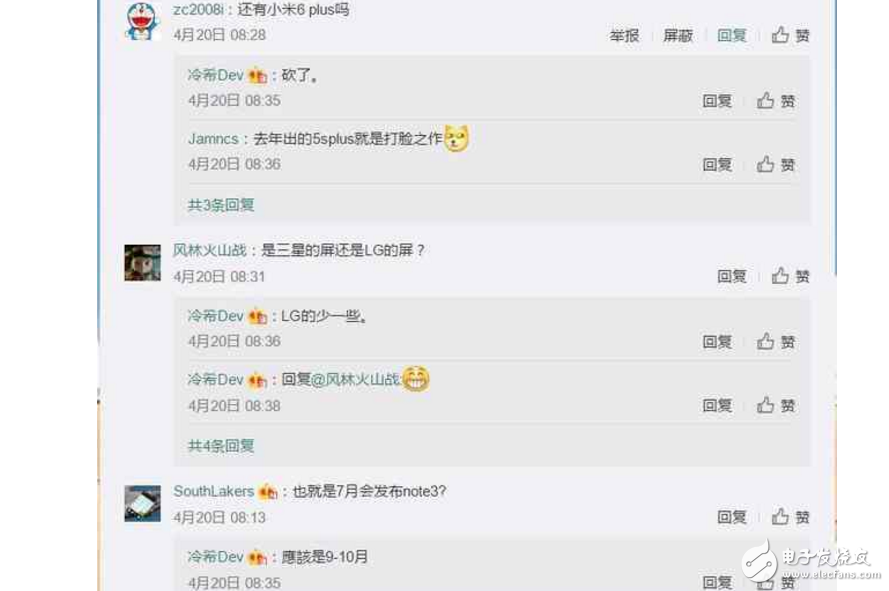 小米6Plus最新消息：小米6十秒售罄，小米6Plus被取消，下半年只剩小米Note3