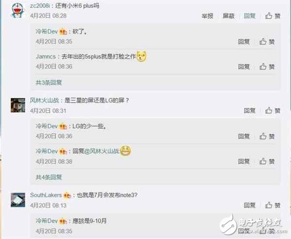 小米6plus最新消息：別等了不再會(huì)有小米6Plus了，到是可以關(guān)注一下小米Note3