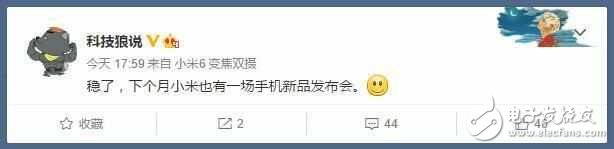 小米MAX2什么時(shí)候上市？小米MAX2上市時(shí)間或在5月，配置殘暴續(xù)寫大屏傳奇你期待嗎？