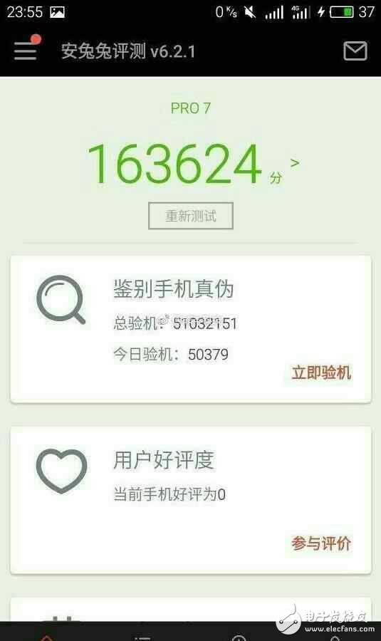 魅族pro7什么時(shí)候上市？魅族pro7跑分顯露：驍龍835+90%屏占比+6GB，科技感爆棚