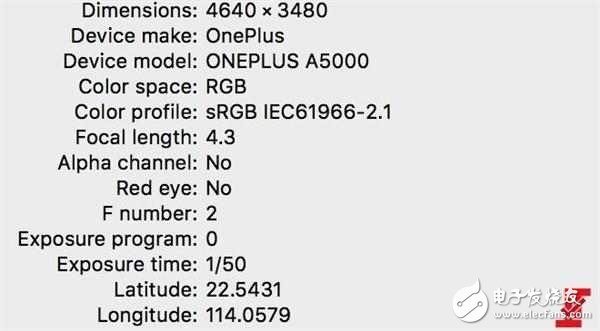 一加5什么時候上市，一加5最新消息：也玩雙攝，拍照樣張泄露如此給力！