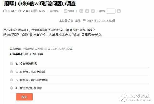 小米6評測：上手小米6將近5天，你不知道的BUG！神機也有不足之處