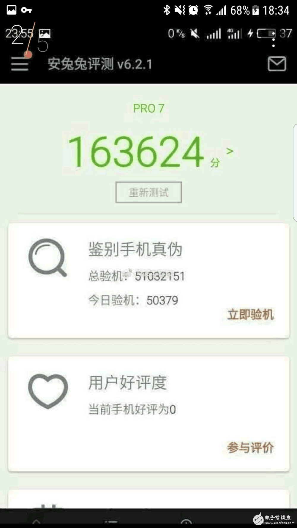 魅族Pro7什么時(shí)候上市？魅族Pro7最新消息：2K全面屏+獵戶座8895+屏內(nèi)指紋識(shí)別，吊打小米6？