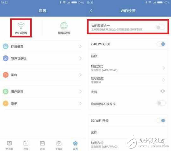 小米6接收WiFi信號(hào)幾乎無死角 和小米路由器這個(gè)功能更配