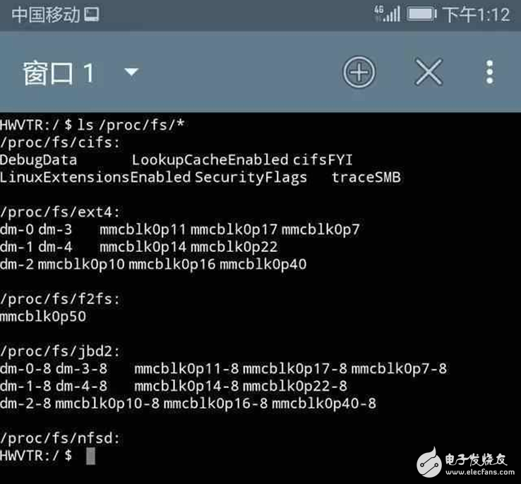輸出的信息中如果/proc/fs/f2fs下面是sd開頭，就是UFS，  　　如果/proc/fs/f2fs下面是mmcblk開頭，就是eMMC。  　　5  　　這種方法可以直接通過軟件方法檢測出硬件規(guī)格，不需要復(fù)雜的機(jī)器檢測，對于存儲硬件規(guī)格介意的朋友在購買之前運(yùn)行檢測一下吧。