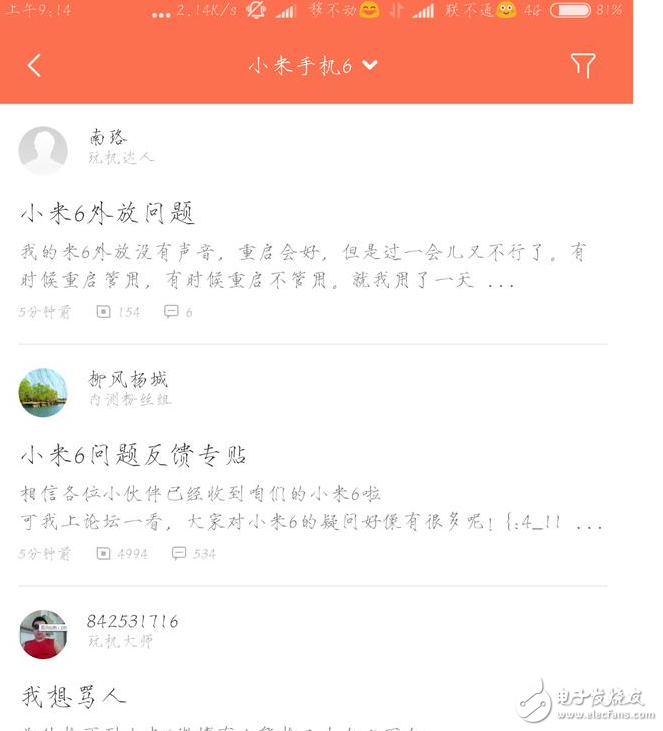 小米6最新消息：小米6怎么樣？值得買嗎？小米6這7大問題看了在決定買不買