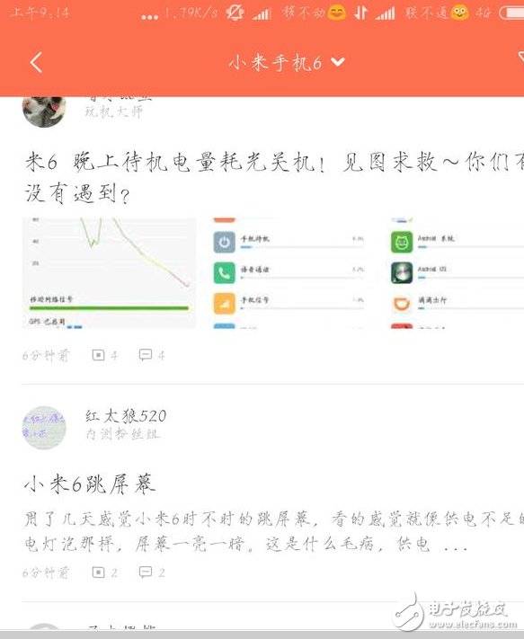 小米6最新消息：小米6怎么樣？值得買嗎？小米6這7大問題看了在決定買不買