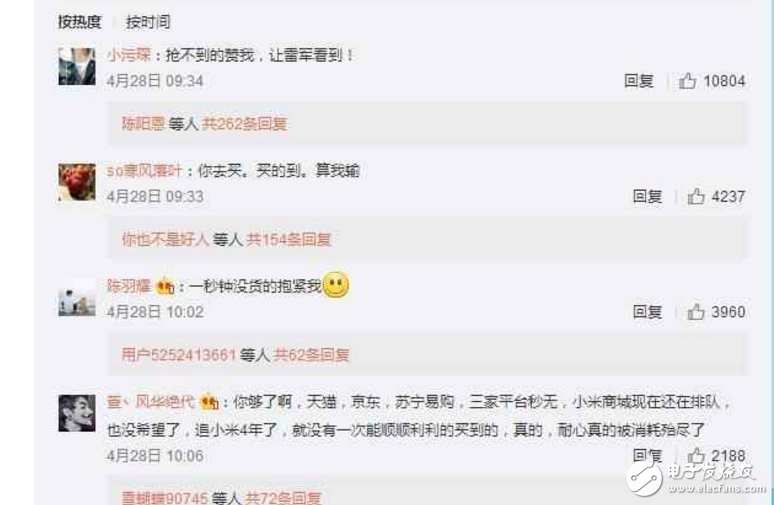 小米6最新消息：小米6搶不到，雷軍微博被攻陷，華為Mate10提前發(fā)布救場(chǎng)！