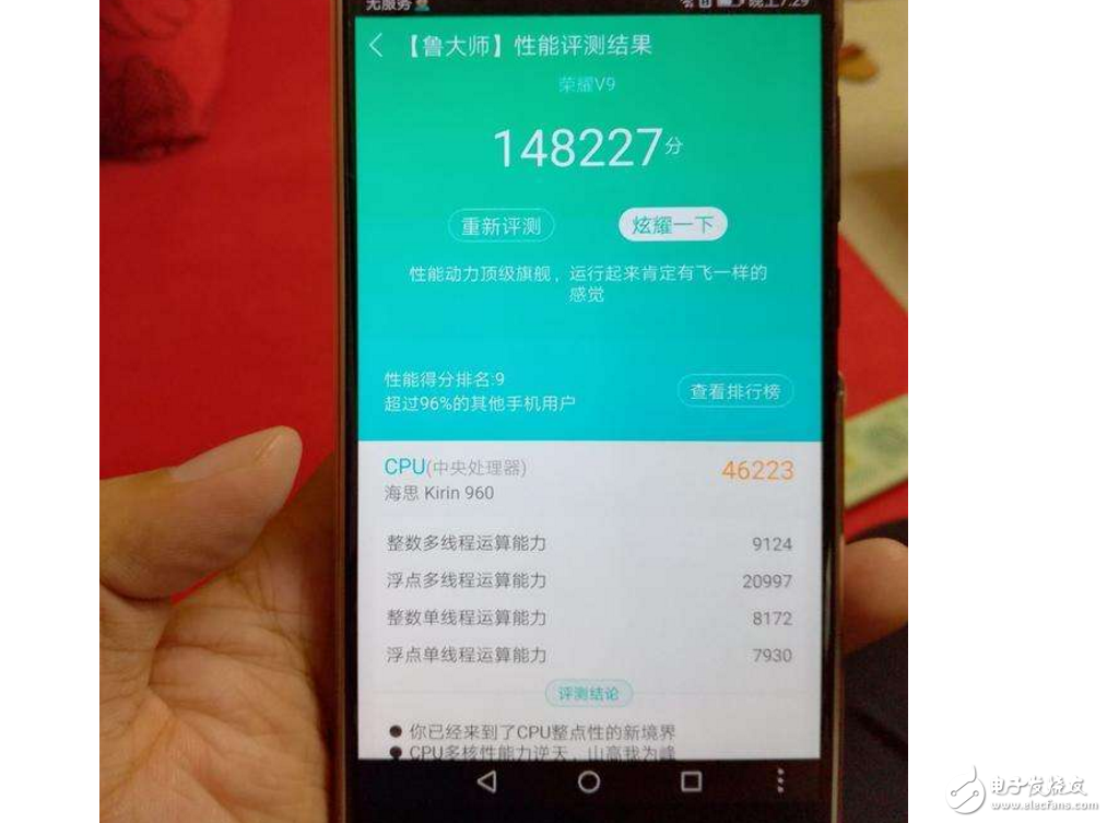 榮耀V9評測：華為榮耀V9也有第三檔的，上手體驗沒啥區(qū)別，原因是什么