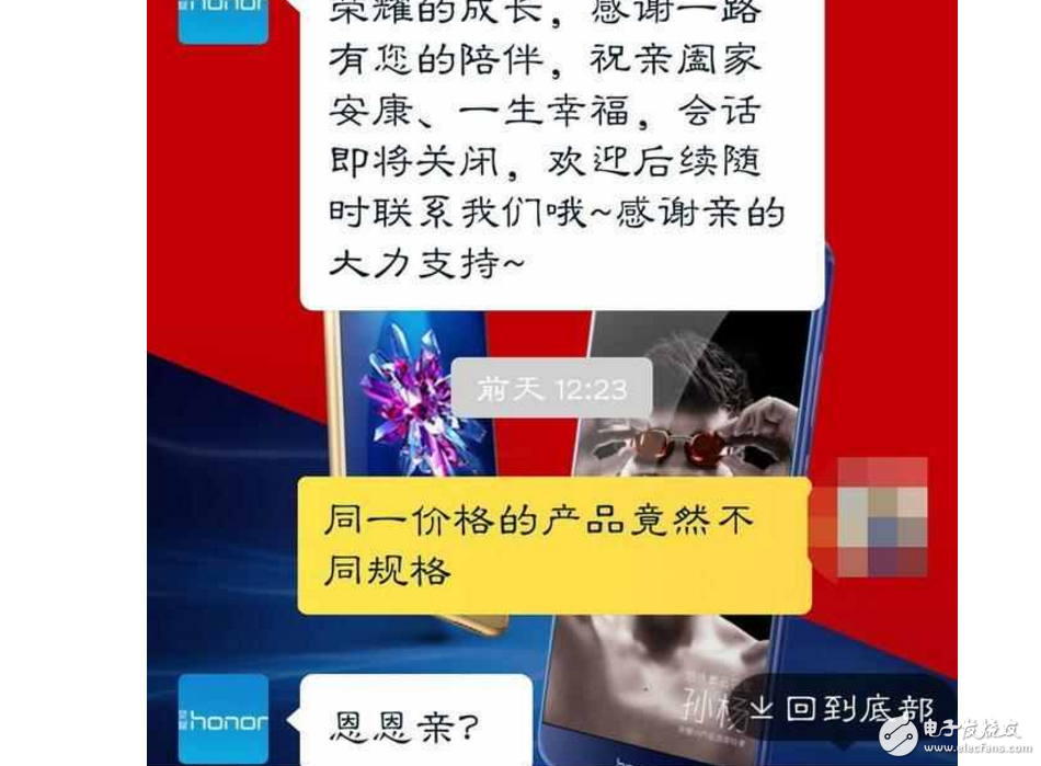 榮耀V9評測：華為榮耀V9也有第三檔的，上手體驗沒啥區(qū)別，原因是什么