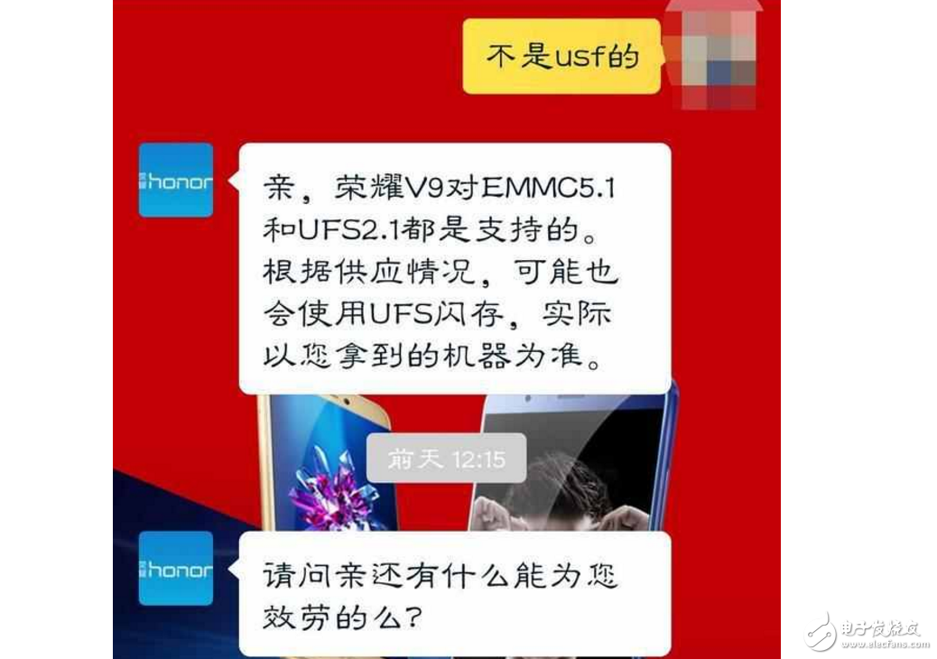 榮耀V9評測：華為榮耀V9也有第三檔的，上手體驗沒啥區(qū)別，原因是什么