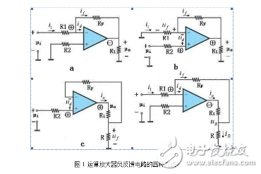 電壓串聯(lián)負反饋電路和電流串聯(lián)負反饋電路的區(qū)別和特點是什么？