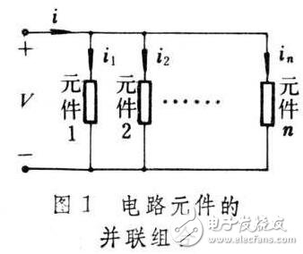 并聯(lián)電路簡(jiǎn)述，串并聯(lián)電路的區(qū)分