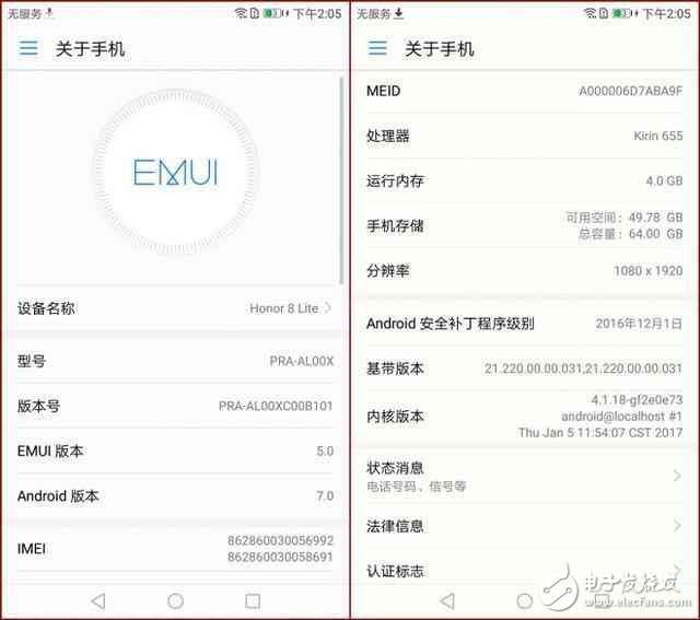 華為榮耀8青春版怎么樣好不好？榮耀8青春版銷量第一，4G+32G+麒麟655，現(xiàn)貨大促趕緊剁手