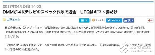 華為P10閃存門最新消息：任正非從美聯(lián)航想到了什么？有亮點(diǎn)