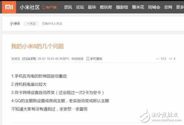 三星S8最新消息：驍龍835曝出高頻重啟bug，三星S8和小米6集體躺槍