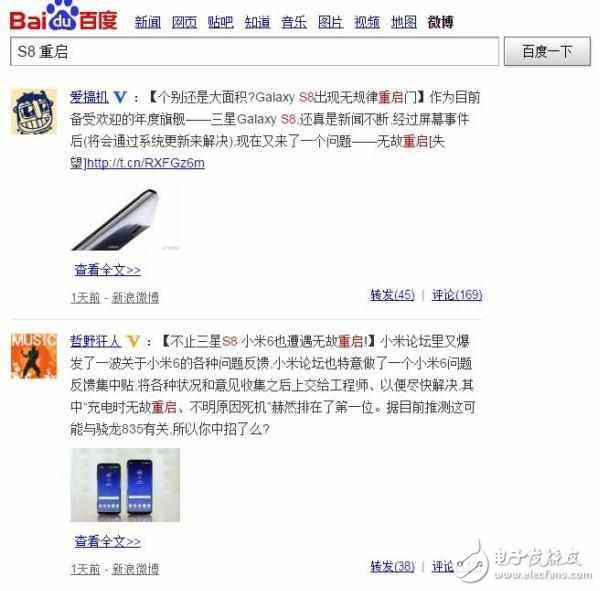 三星S8最新消息：驍龍835曝出高頻重啟bug，三星S8和小米6集體躺槍