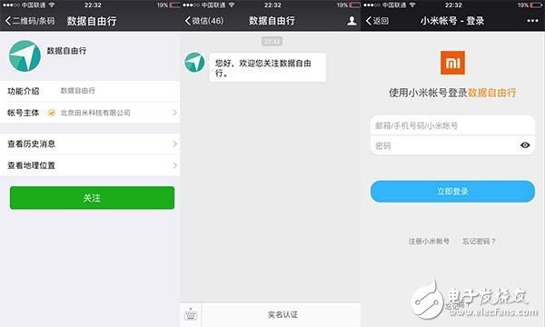 小米筆記本4G版怎么樣？小米筆記本4G版體驗(yàn)評(píng)測(cè)