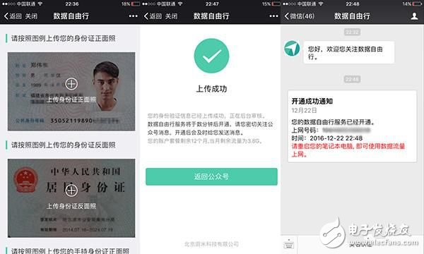小米筆記本4G版怎么樣？小米筆記本4G版體驗(yàn)評(píng)測(cè)
