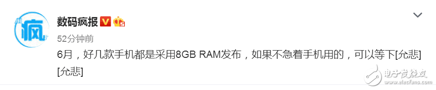 小米6最新消息：悲哀：小米6還沒大面積出貨，這就落伍了！